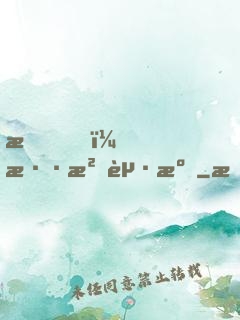 我，混沌起源